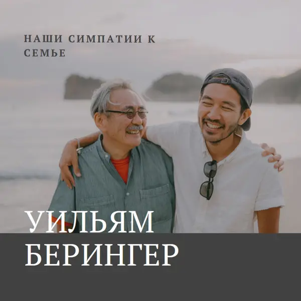 Искренние симпатии gray modern-simple