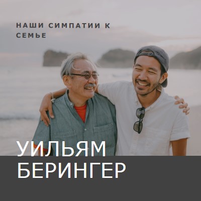 Искренние симпатии gray modern-simple