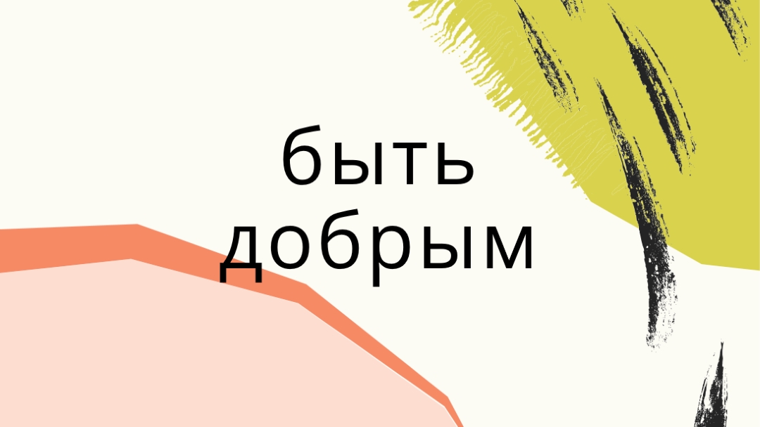 Напоминание kinder white organic-simple