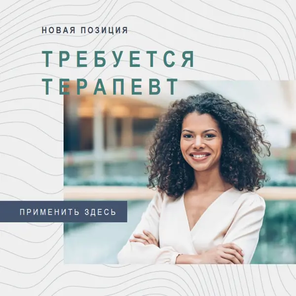 Заботиться о человеке gray modern-simple