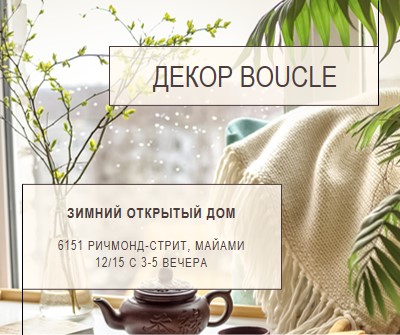 Чайный домик brown modern-simple