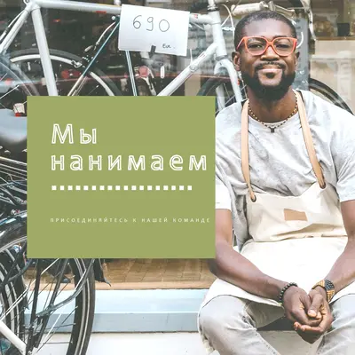 Велосипедная дорожка green modern-bold