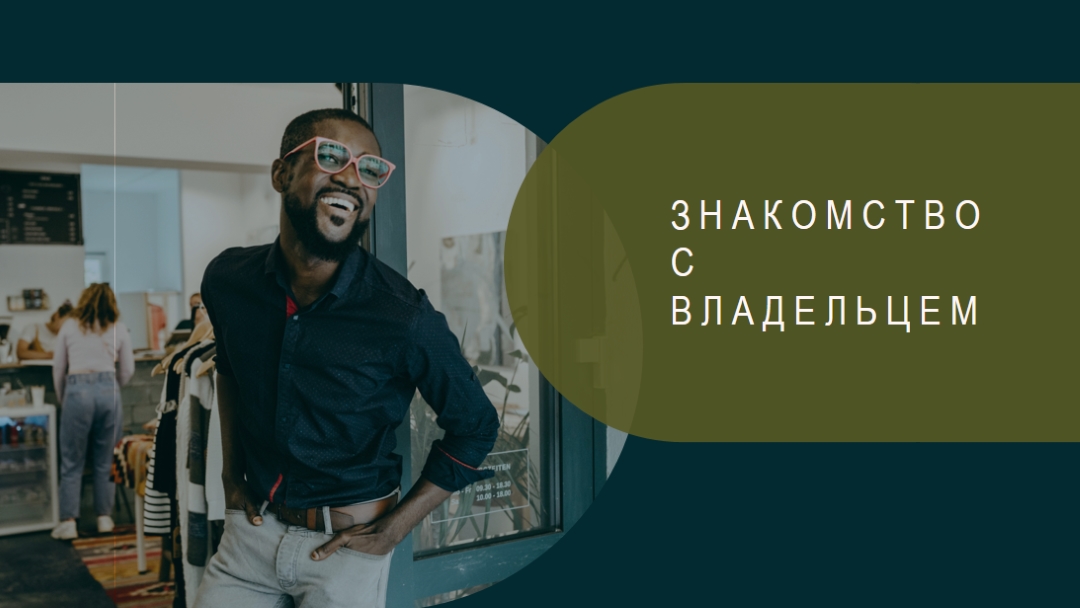 Магазин беседы blue modern-simple