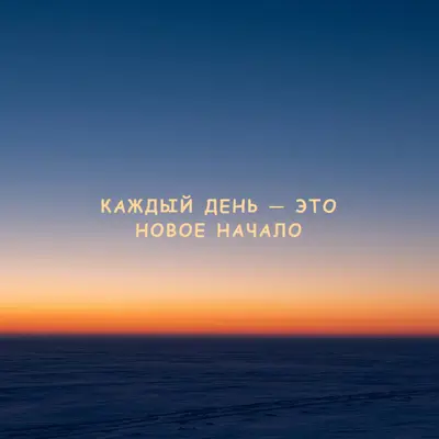 Патруль рассвета blue modern-simple