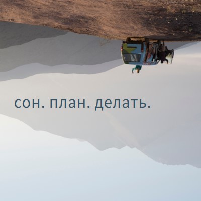 Сделайте это brown modern-simple
