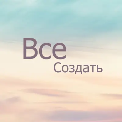 Новое отношение blue modern-simple
