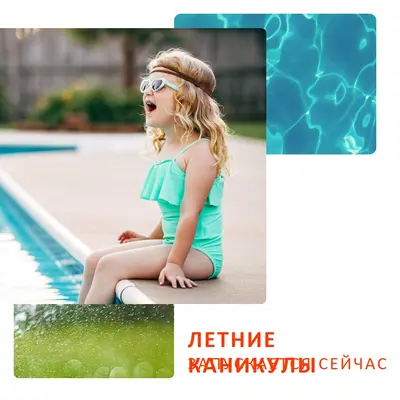 Плавание на солнце white modern-simple