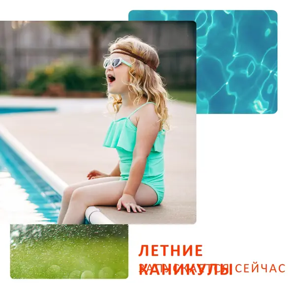 Плавание на солнце white modern-simple