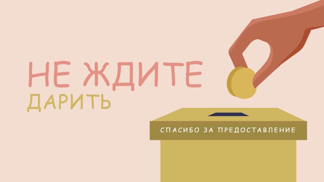 Заботливые подарки pink whimsical-color-block