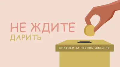 Заботливые подарки pink whimsical-color-block