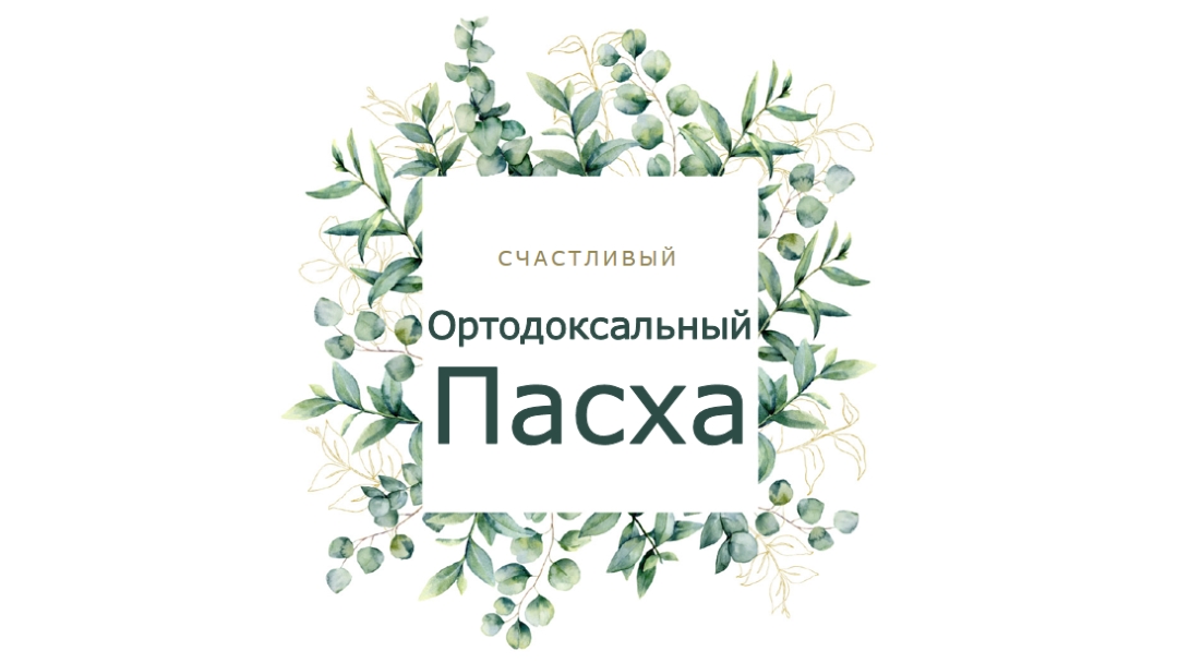 Обновление в цветении white vintage-botanical