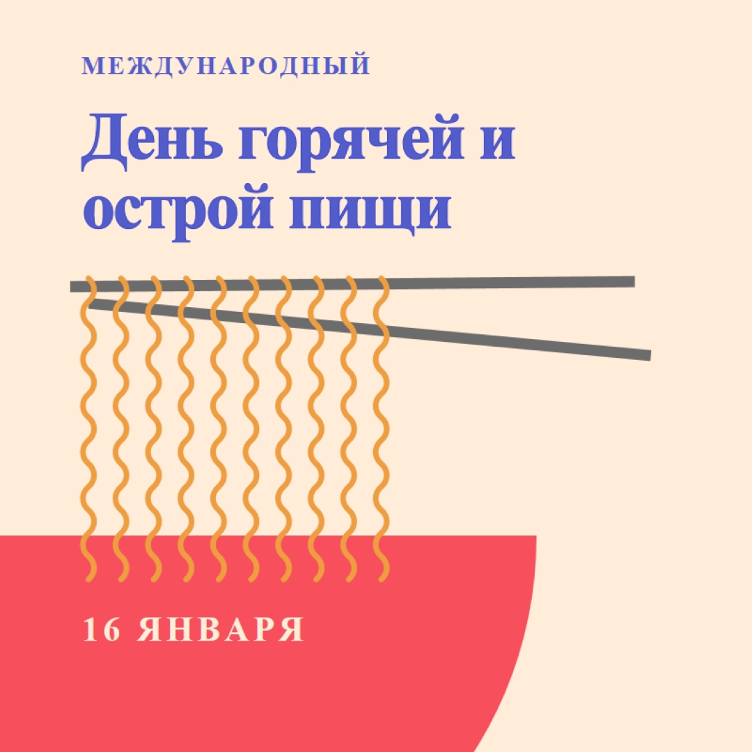 Пряность жизни orange modern-color-block