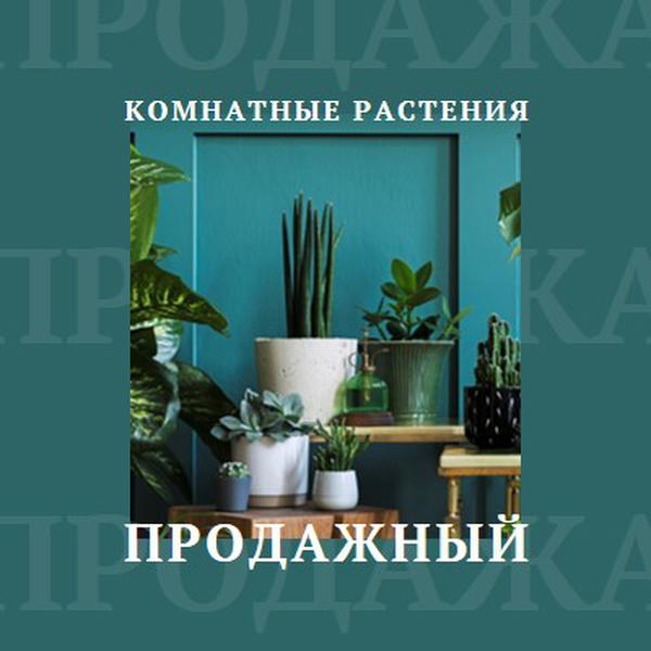 Электростанция green modern-bold