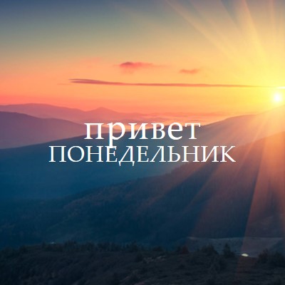 И так начинается black modern-simple
