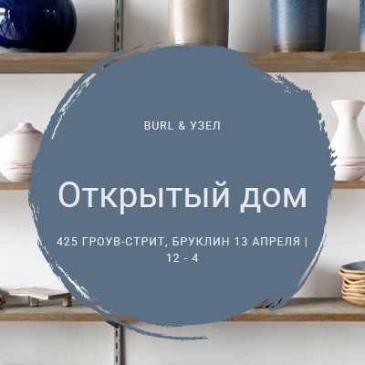 Гончарный магазин под открытым небом gray modern-simple