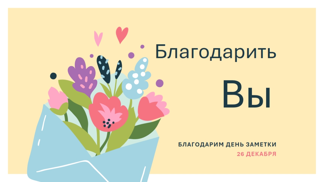 Штамп не требуется yellow whimsical-color-block