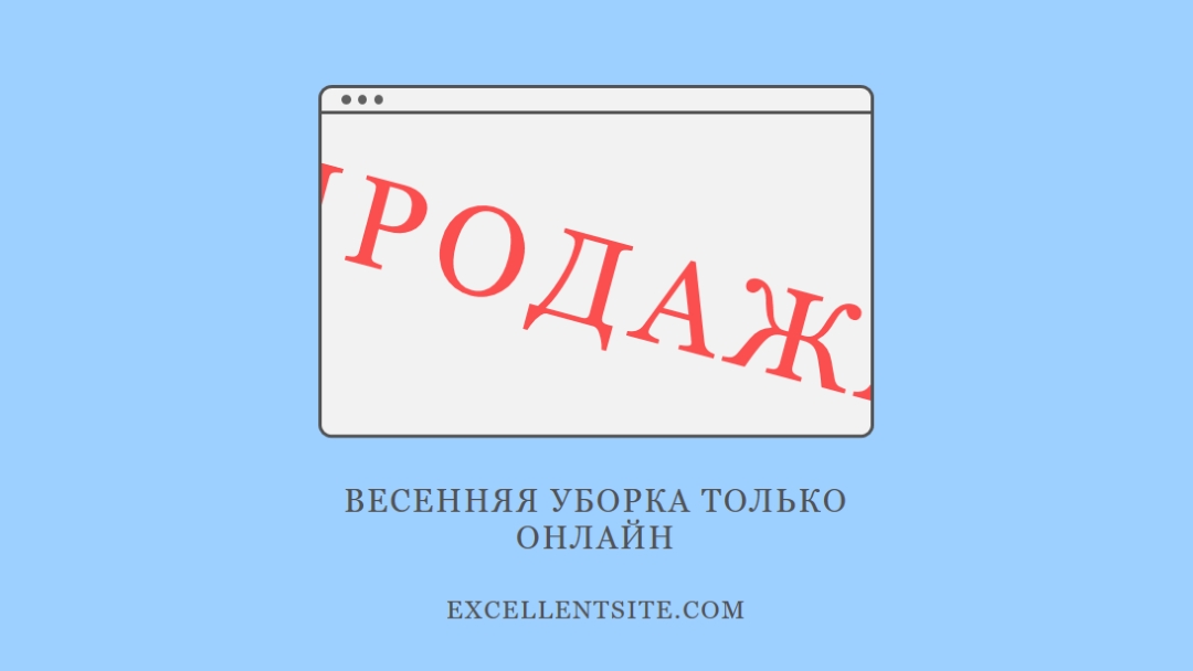 Всплывающие продажи blue modern-simple