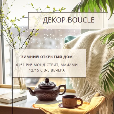 Чайный домик brown modern-simple