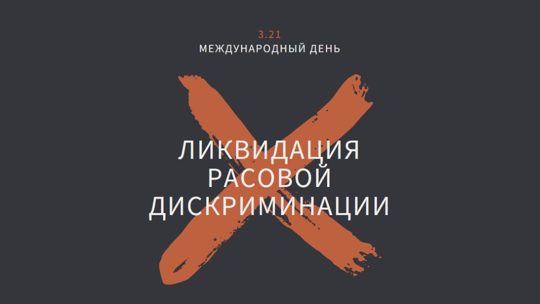 Устранять black modern-bold