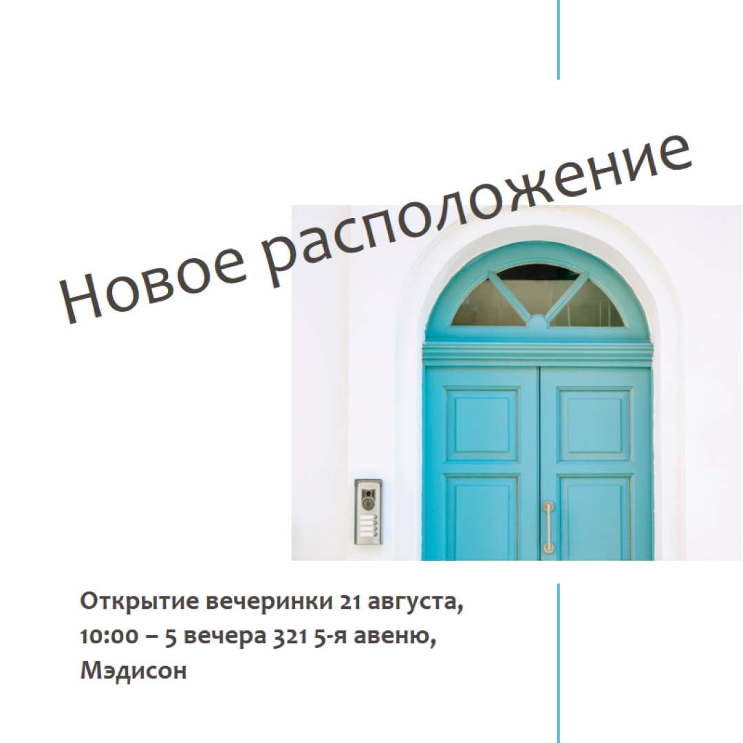 Движущаяся партия white modern-simple