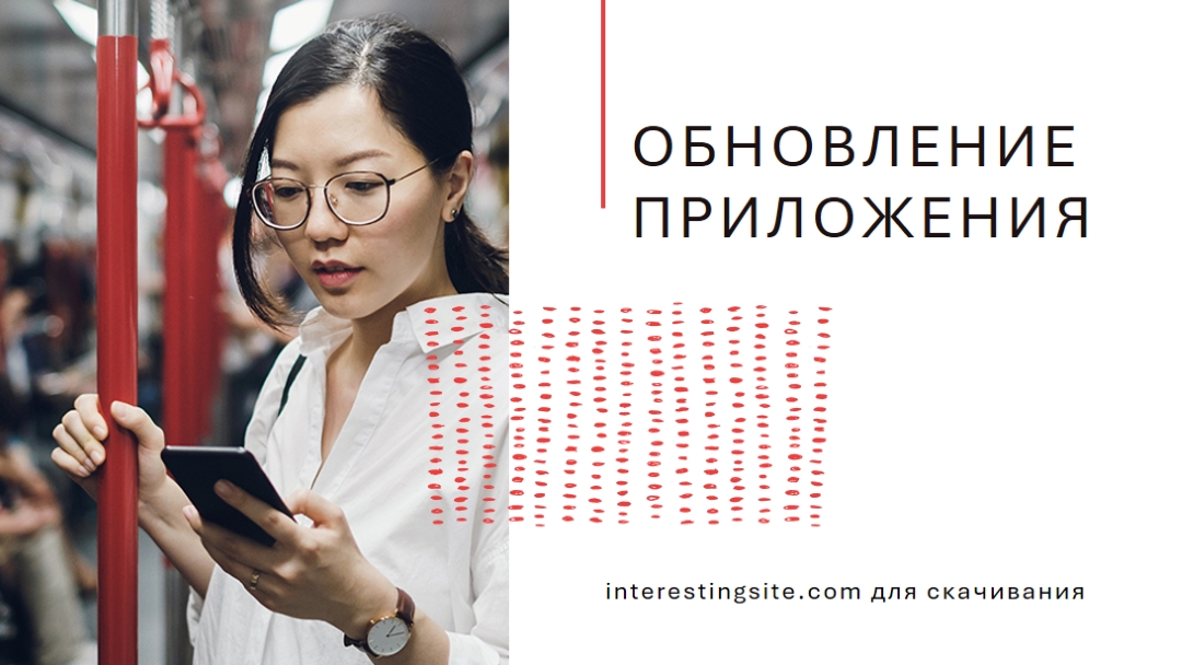 Сохранение обновления white modern-bold