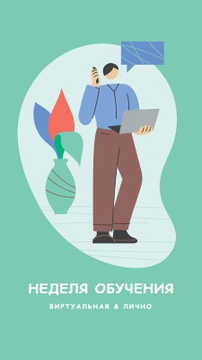 Неделя обучения green modern-color-block