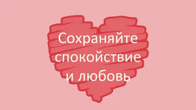 Любовный матч red modern-simple