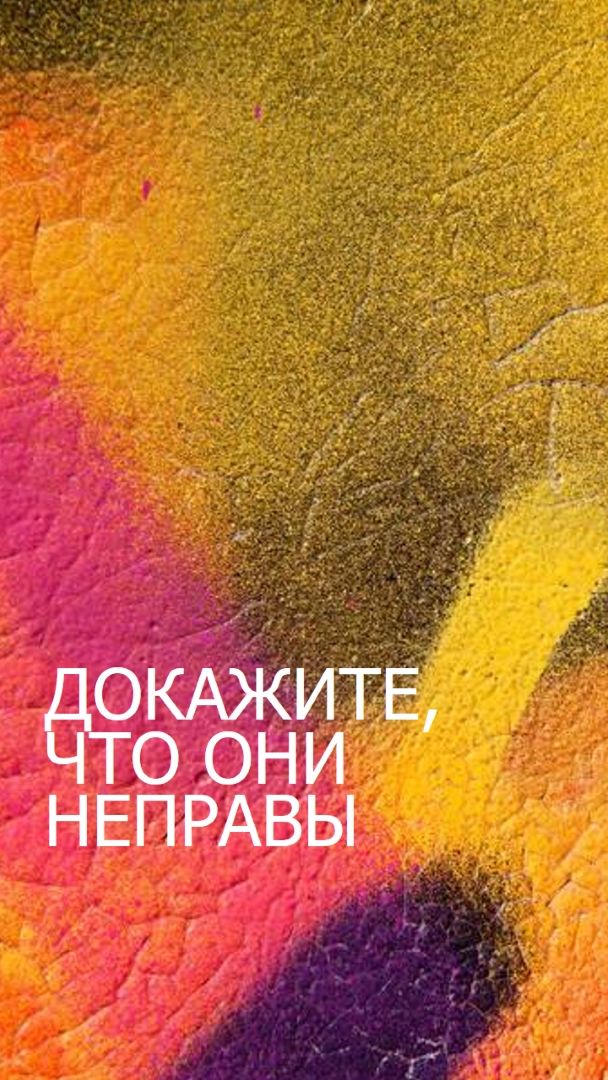 Субъективная перспектива yellow modern-bold
