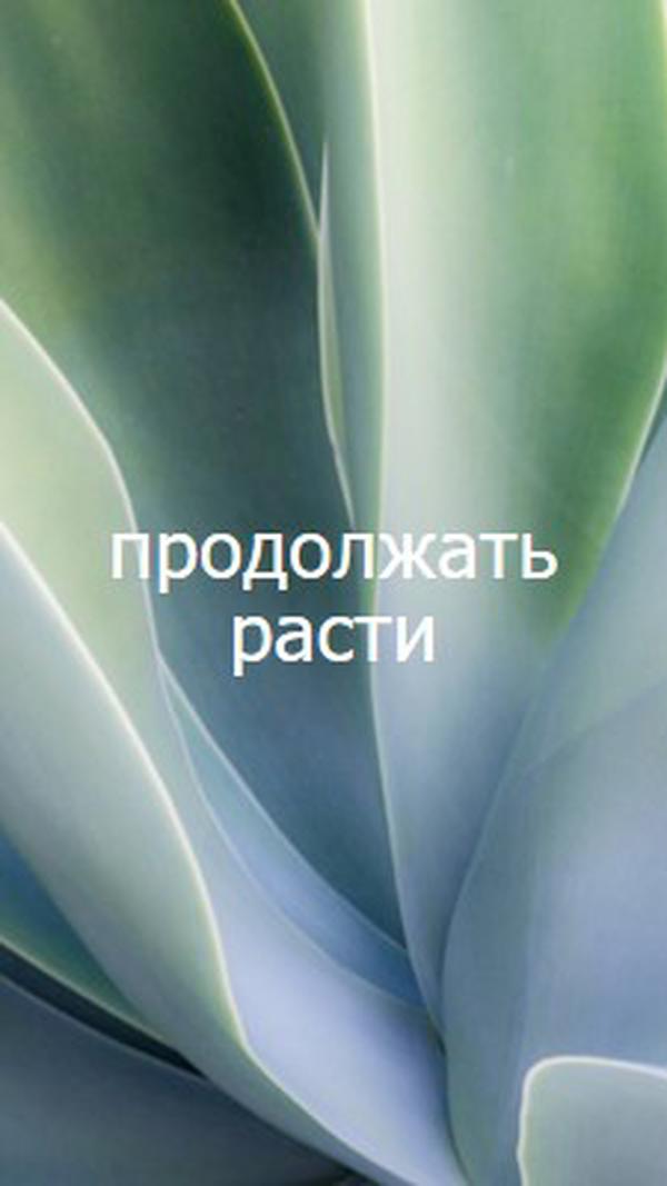 Электростанция green modern-simple