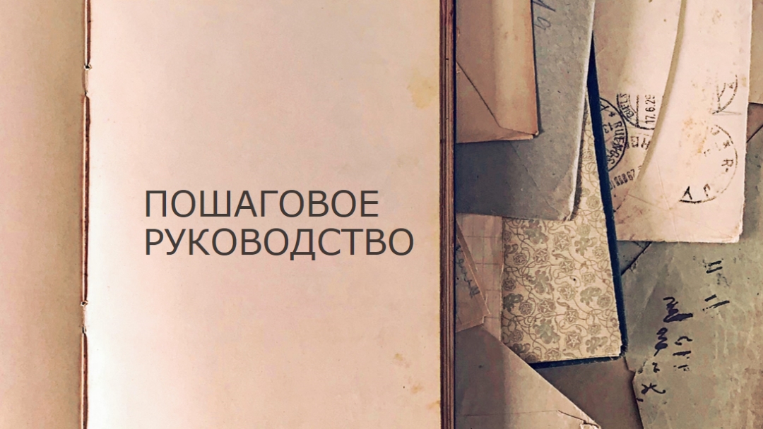 Повышать brown modern-simple