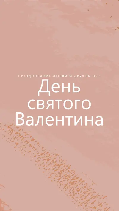 О, моя дорогая pink organic-boho