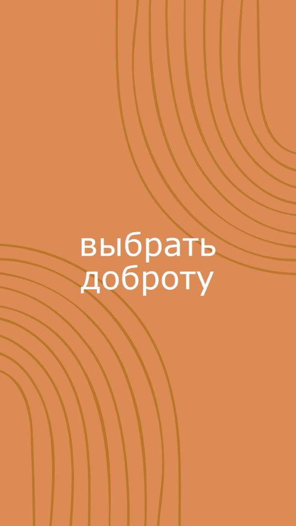 С наилучшими пожеланиями orange organic-simple