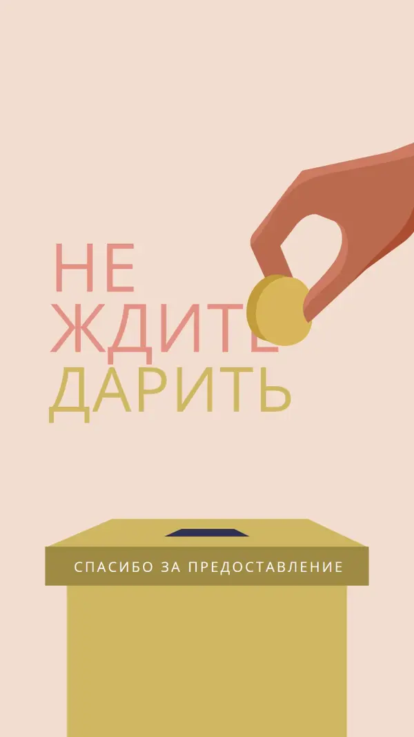 Заботливые подарки pink whimsical-color-block