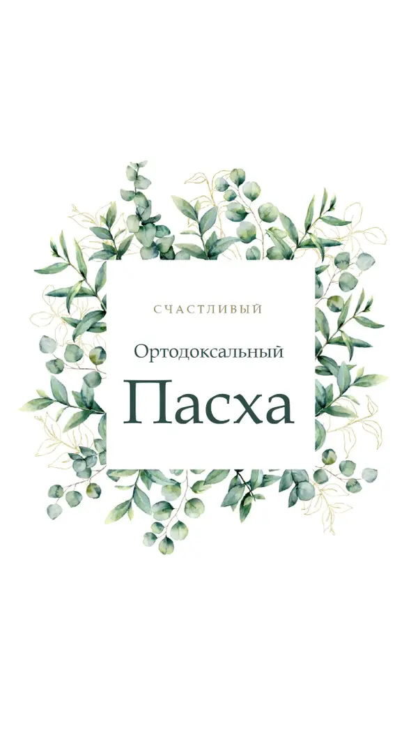 Обновление в цветении white vintage-botanical