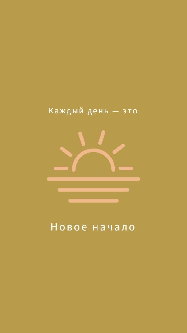Дневной перерыв brown modern-simple