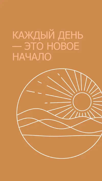 Каждый и каждый orange organic-simple