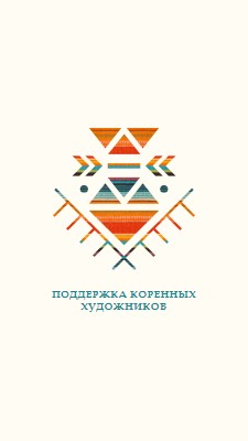 Поддержка художников из числа коренных народов white modern-geometric-&-linear