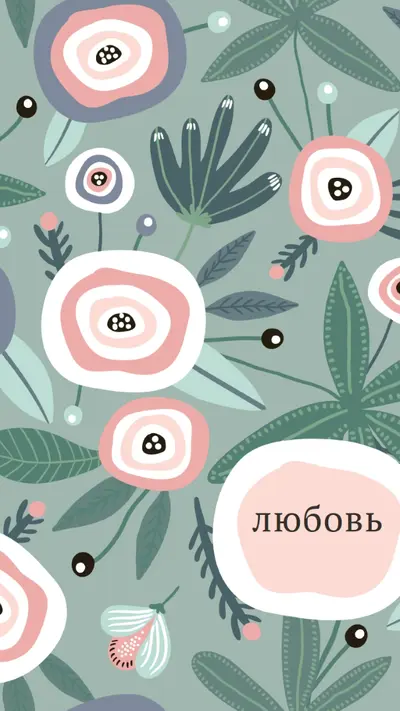 Нежная любящая забота green organic-simple
