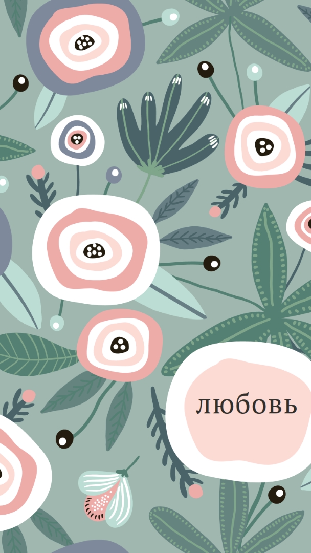 Нежная любящая забота green organic-simple