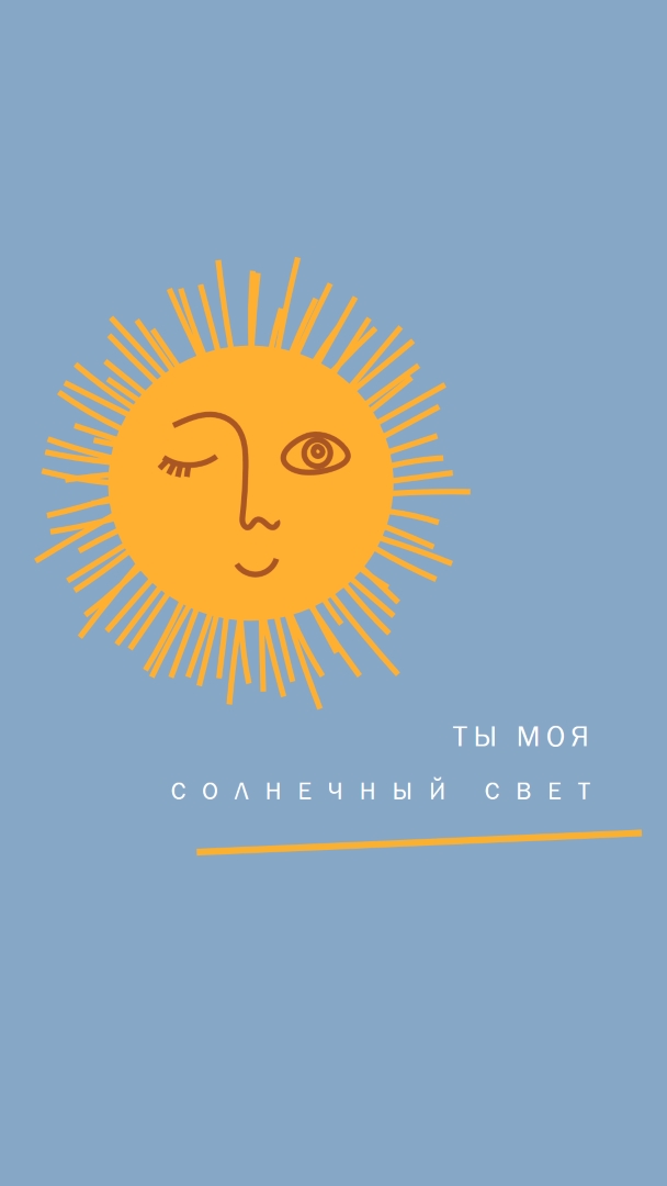 Момент на солнце orange modern-simple