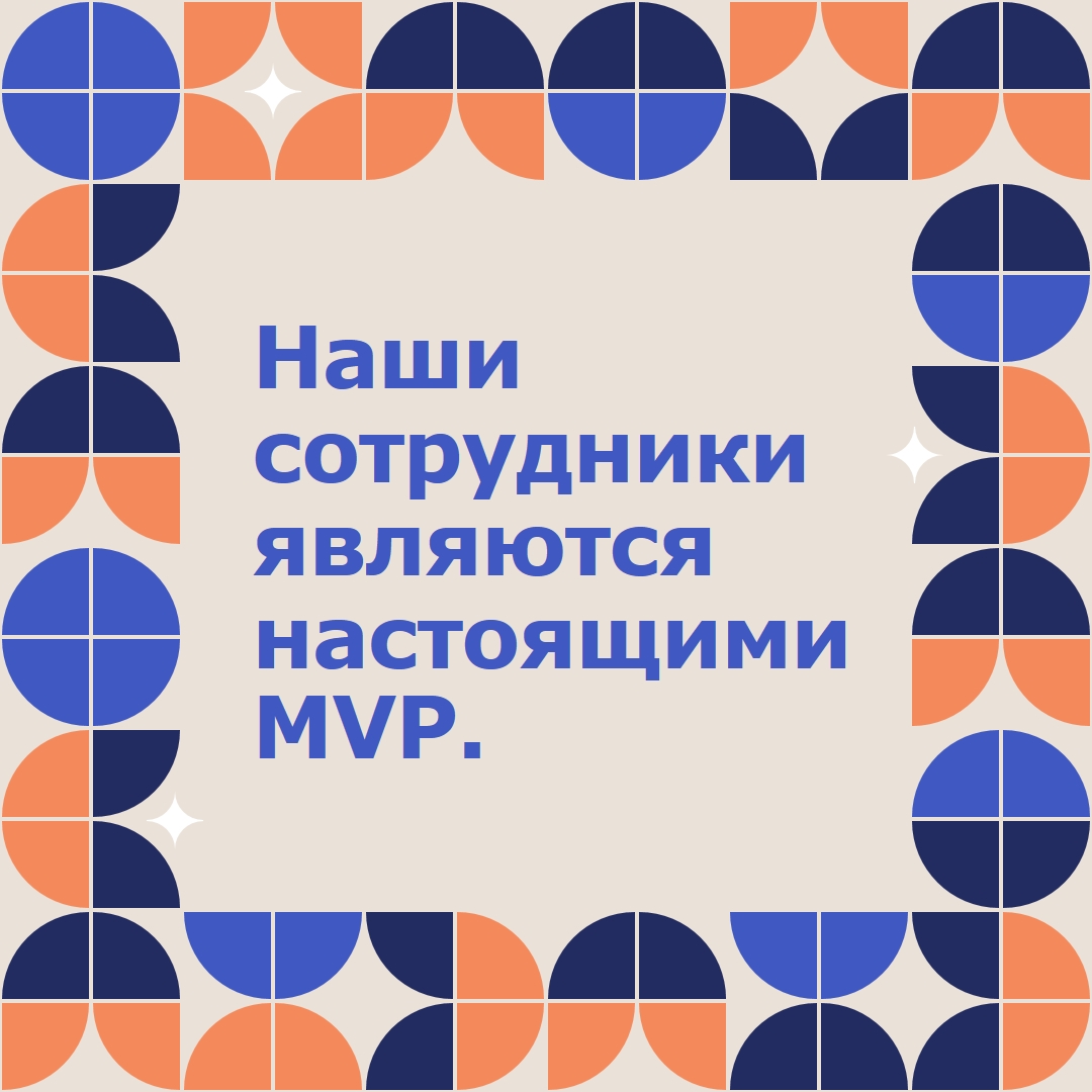 Сотрудники благодарят вас карта blue simple,retro,frame,shapes,fun,geometric