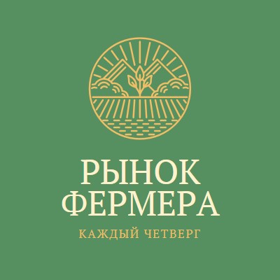 Прийти на рынок фермеров green clean,simple,logo,organic,typographic,rustic