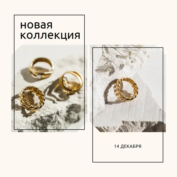 Наша новая коллекция ювелирных изделий gray minimal,geometric,collage