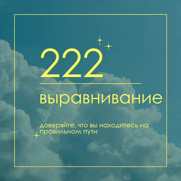 Поверьте, что вы находитесь на правильном пути yellow modern,clean,sky,minimal,natural,photo