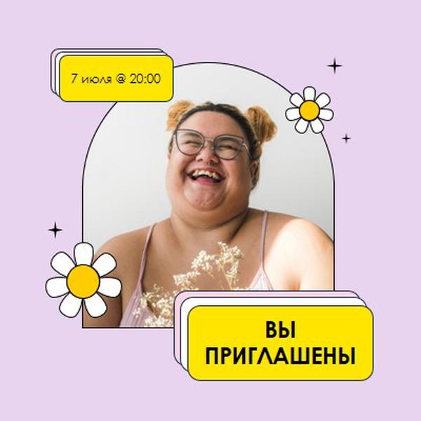 Вы приглашены на эту pink bright,bold,stickers