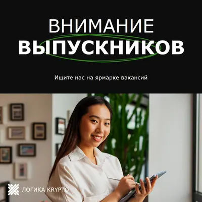 Внимание всех выпускников blue modern,professional,photo,classic,dark,simple