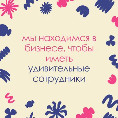 Спасибо карта команде сотрудников blue bright,whimsical,pattern,playful,graphic,frame