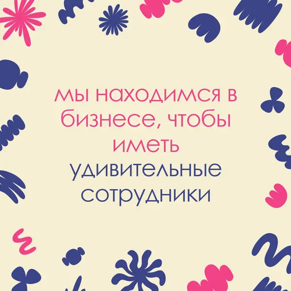 Спасибо карта команде сотрудников blue bright,whimsical,pattern,playful,graphic,frame