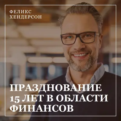 Объявление о карьерных достижениях brown simple,professional,photo,frame,line,neutral