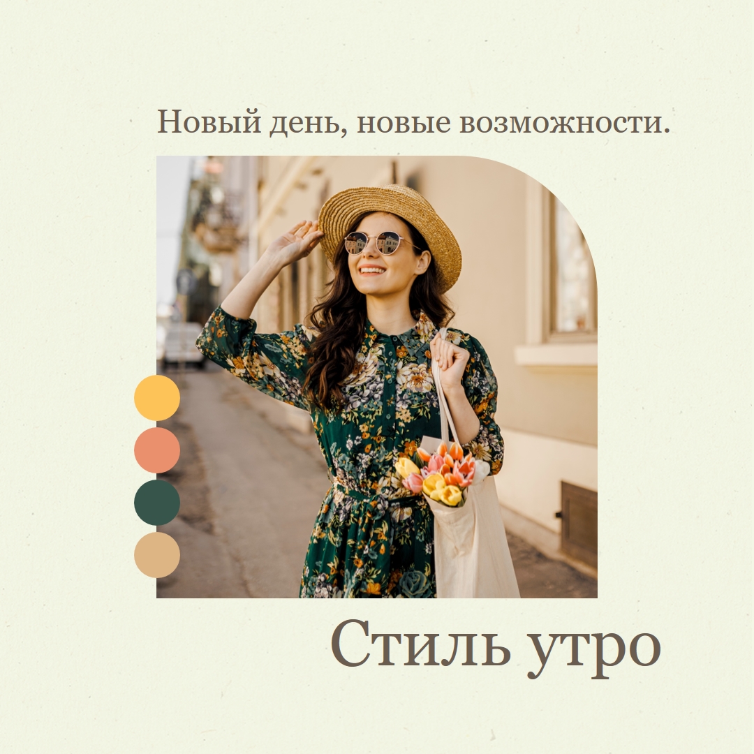 Стильные утренние часы brown modern,simple,palette,handwriting,elegant